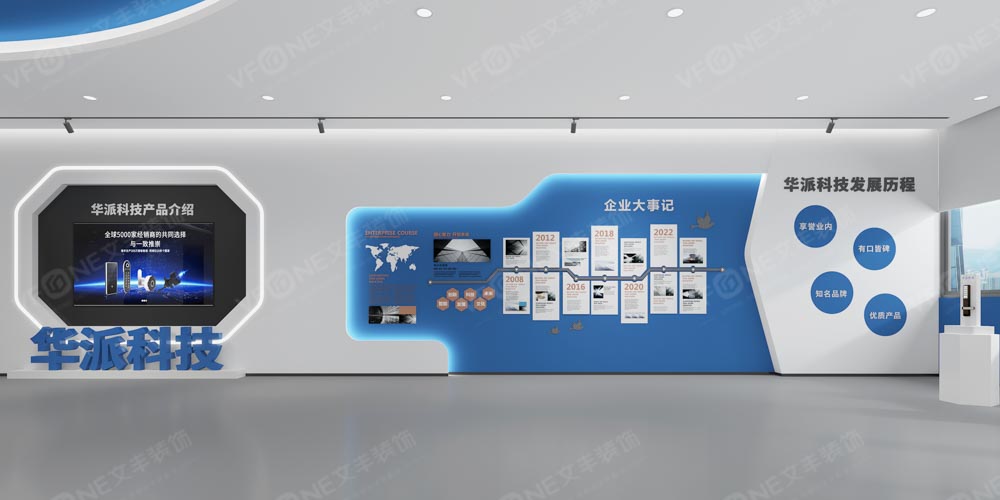 質(zhì)感提升！4個關鍵要點提升讓數(shù)字化展廳更吸引人